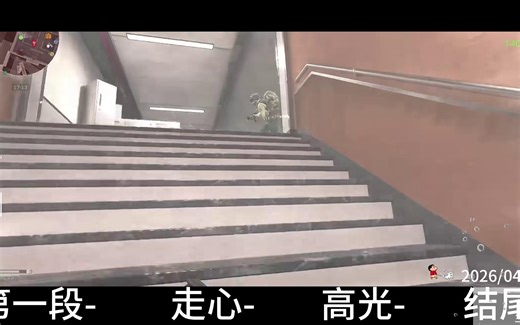 龙牙&赤霄&怜悯&影锋，四款刀皮详细数值和优缺点介绍！ #三角洲行动 #2026第一把三角洲 #三角洲手游攻略 #三角洲天才少女的日常 #三角洲行动欢乐剧场