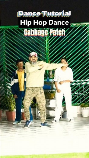 How To do Hip Hop Dance ? CABBAGE PATCH #dance #tutorial 💃🕺💃🕺 #hiphopdance