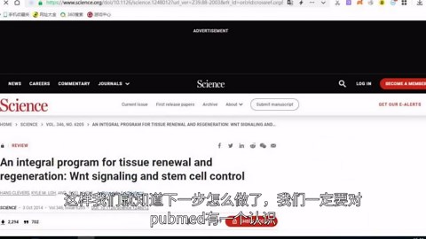 pubmed上的文章怎样下载下来？