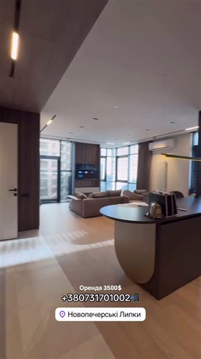 Найкраща квартира💔💔💔#орендаквартиркиїв #печерськийрайон