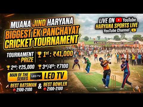 Muana Jind Ek Panchayat Cricket Cup 2026 || Day 4