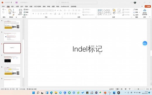 【实验技术】图位克隆——Indel标记