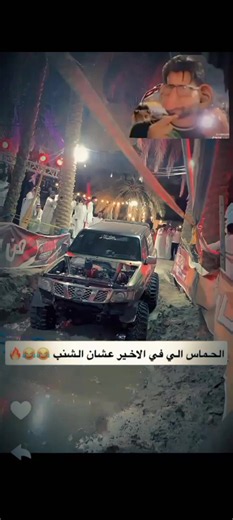 ‏بايق القومه و لا طلع #مضمار_دستور #دستور
