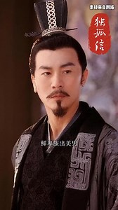 唐詭中的文物-獨孤信的印章！ #西安旅游 #導游講解 #陜西歷史博物館 #獨孤信 #唐詭 | 褚桃子cc