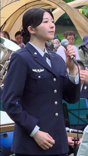 「いのちの名前」2 歌姫 清水万理子 ～千と千尋の神隠し～ 指揮：3等空佐 芳賀大輔 航空中央音楽隊 緑のフィールドコンサート #shorts
