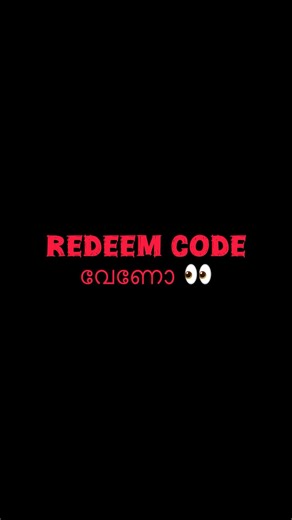 Redeem Code ഉണ്ട് 🤑| Full Video കാണണേ | Freefire Max Malayalam | #redeemcode #booyah #live