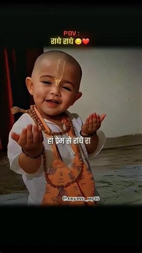 𝐉𝐨 𝐁𝐨𝐥𝐞𝐠𝐚 𝐑𝐚𝐝𝐡𝐞 || 𝐔𝐬𝐤𝐞 𝐃𝐮𝐤𝐡 𝐇𝐨 𝐉𝐚𝐲𝐞𝐧𝐠𝐞 𝐀𝐚𝐝𝐡𝐞 || 𝐁𝐨𝐥𝐨 𝐏𝐫𝐞𝐦 𝐒𝐞 𝐑𝐚𝐝𝐡𝐞 𝐑𝐚𝐝𝐡𝐞 || 𝐇𝐚 𝐏𝐫𝐞𝐦 𝐒𝐞 𝐑𝐚𝐝𝐡𝐞 𝐑𝐚𝐝𝐡𝐞