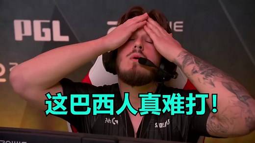 【正经翻译】新一代责任神JL？NAVI力压巴西精锐晋级冠军组！2024哥本哈根Major NAVI 2-0 PAIN_游戏热门视频