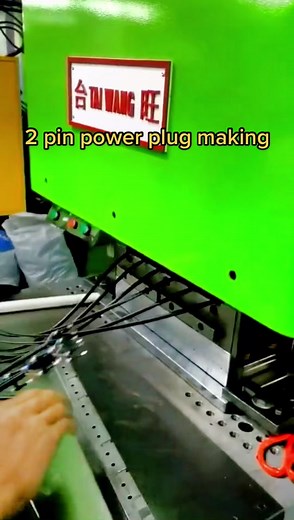 Injection molding mchines for making power plug/patchcord#cables #injectionmolding #verticalinjectionmachine #connector #plugs #powerplug #patchcord #cablemachine #cablewire #machineoperator #machineoperatorlife #industry #cablemachineworkout #machineryequipment #patchcords