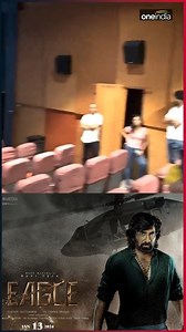 Raviteja delivers the verdict with the first review of 'Eegal'! #RaviTeja #ravitejafans #RavitejaMovie #Eega | Oneindia News