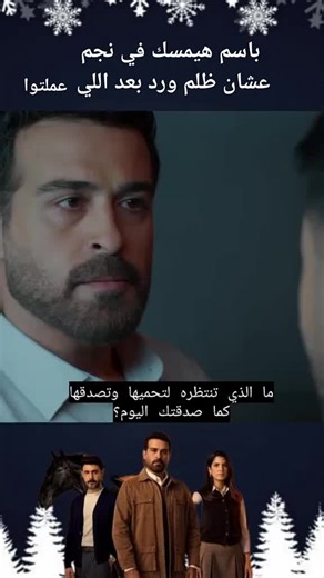 ‏#ليل #مسلسلات_خليجيه #مسلسلات #مسلسلات_تركية #مسلسل_ليل