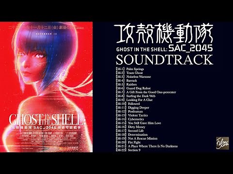 GHOST IN THE SHELL SAC_2045 Season 1 | 🎧HQ SOUNDTRACK OST