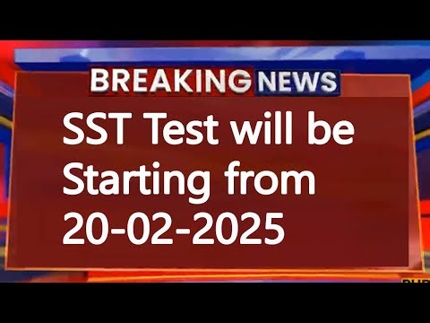 SST Test will be starting from 20 Febraury 2026