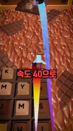 How to beat Stage 1 of World 2 in Speed Keyboard Escape even with low speed!!