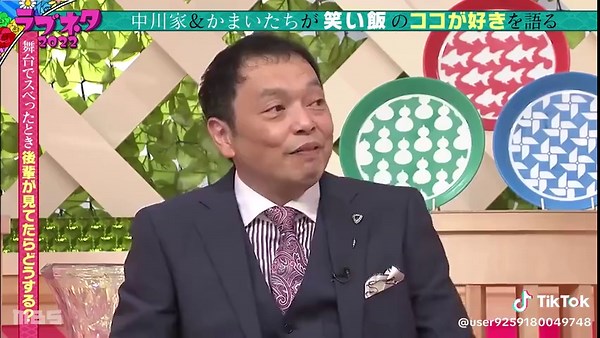 中川家＆かまいたちの漫才対談の魅力