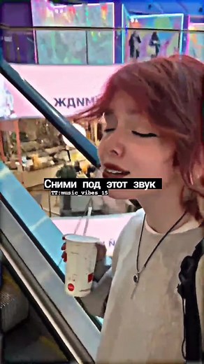 Music Vibes in a Shopping Mall Setting