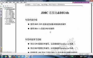 JavaEE入门到就业-基础-02