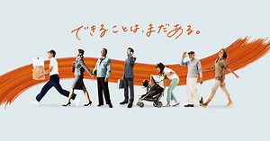 IR（投資家情報） | 株式会社ツナググループ・ホールディングス