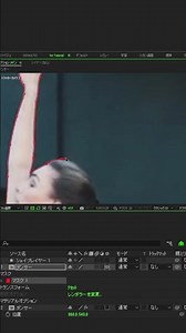 映像編集のカギ、マスクとマット！After Effects入門講座