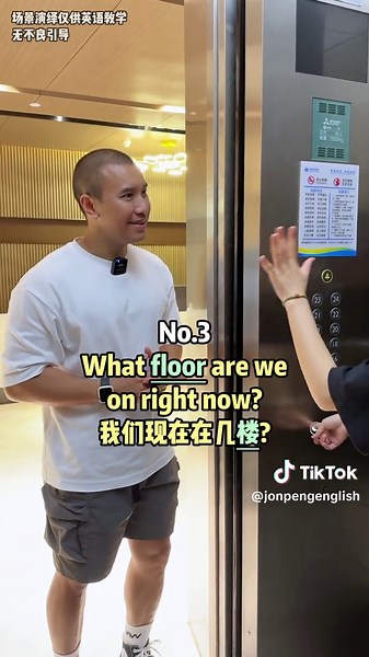 Useful Elevator English Tips for Everyday Conversations