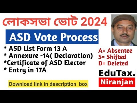 ASD Voters List, Declaration, ASD Certificate Fill up Process by Presiding Officer,Loksabha vote
