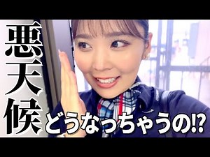 [Foreign CA] A look at two days of a Japanese crew member living in America working on a rainy day