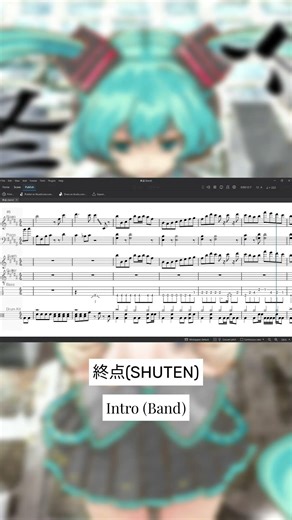 終点(SHUTEN) - Intro