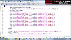 每学网 韩顺平 大型门户网站Memcached缓存技术(完整版)08讲 Memcached最佳实践