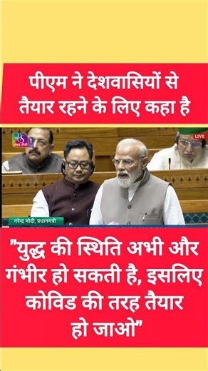 Iran-Israel War लंबा चलेगा? PM Modi की जनता को सलाह।Middle East Tension। Iran Israel War Update