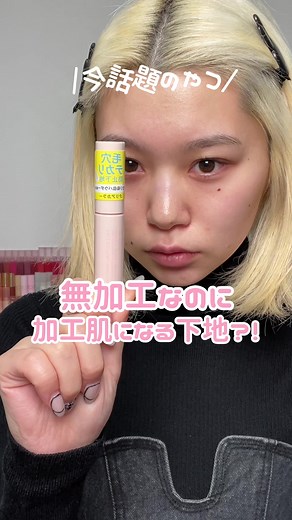 エテュセフェイスエディションの正直レビュー