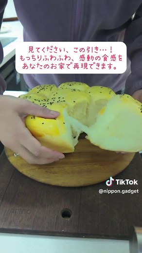 炊飯器で作るふわふわ絶品ちぎりパンレシピ