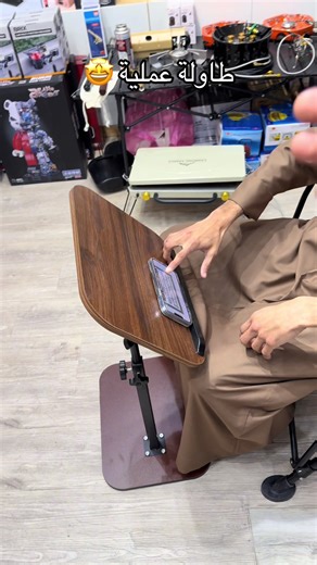 C-Shaped Rotating Height Adjustable Home Side Table