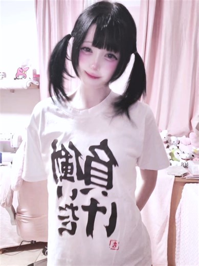 Master the Jirai Dance: A Fun Tutorial