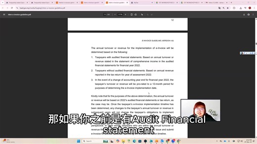 📢【政府最新电子发票指南出炉｜RM100万以下企业正式扩面豁免！】 🇲🇾 今天 LHDN 官方再更新最新 Guidelines —— 年营业额低于 RM1,000,000 的纳税人，正式豁免电子发票强制实施。 但这次的更新，不止豁免那么简单。 政府也同时 把原本 5 个执行日期 → 修订成 4 个！ 我已在最新视频中整理清楚： 🔥 政府到底修了什么？ 🔥 哪些企业的执行日期被合并？ 🔥 谁真正被延后？ 🔥 谁还是逃不掉？ 🔥 RM100w 以下虽然豁免，但为什么反而更要准备？ 文件参考： 📌E-INVOICE GUIDELINE (DATE OF PUBLICATION: 7 DECEMBER 2025) https://www.hasil.gov.my/media/fzagbaj2/irbm-e-invoice-guideline.pdf 📌E-INVOICE SPECIFIC GUIDELINE (DATE OF PUBLICATION: 7 DECEMBER 2025) https://www.hasil.gov.my/media/uwwehxwq/irbm-