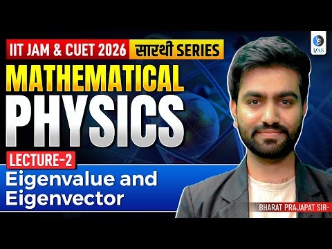 Eigenvalues and Eigenvectors IIT JAM | Mathematical Physics | IIT JAM & CUET PG | Sarthi Series | L2