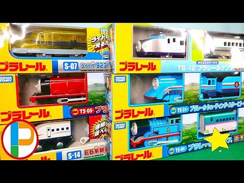 プラレール きかんしゃトーマス ケンジやシューティングスターゴードンを箱から取り出すぞ！ 踏切あるコースを走るよ！ OmotyanoPrussian