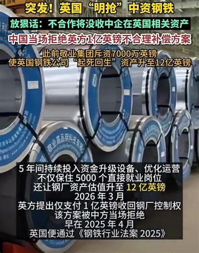 铁矿石 04/04/2026 今日产业新闻速览 Iron Ore 04/04/2026 Today's Industry News Quick Overview