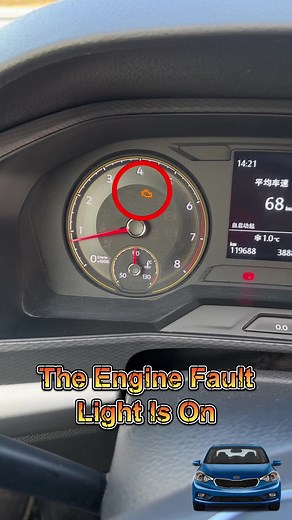 Reset Engine Fault Light in Cars: Easy Steps
