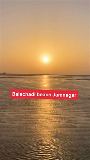 Balachadi beach Jamnagar Gujarat