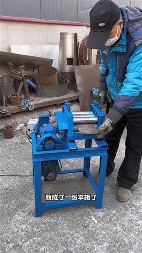 Electric leveling machine. Correct usage and detailed instructions#youtubeshorts