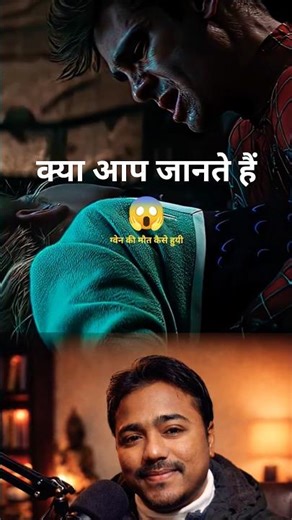 The Amazing Spider-Man 2 का सबसे दर्दनाक Secret 😱 #filmybaten #shorts