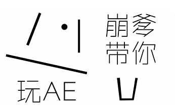 简单制作模拟物理运动类动画