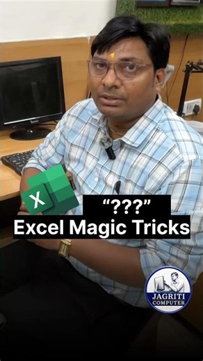 Interview question #excel #computer #shortfeed #interview #viral