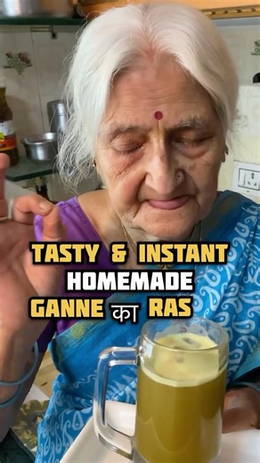 TASTY & INSTANT (GANNE at RAS) with दादी 👵🏻👌🏽|| Easy & Tasty Recipe || Namaste 🙏🏼❤️