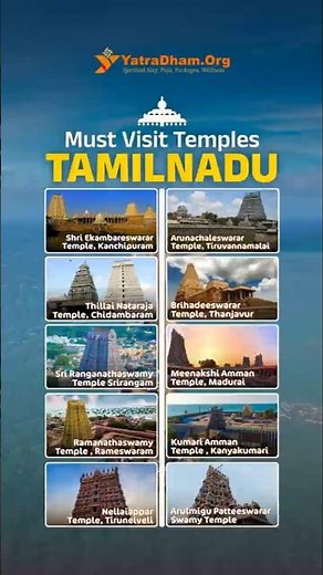 Tamil Nadu Temple Circuit: 10 Must-Visit Temples for a Spiritual Journey