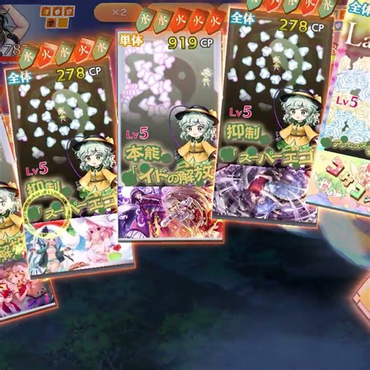 [東方ロストワード]初心者がレベル70複霊に挑んだ結果・・・。#東方ロストワード #東方lostword #shorts