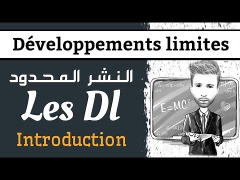 Analyse 2 : Les développements limites النشر المحدود |Part 1| introduction & objectifs
