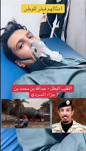 ‏#ابوعساف #الشعب_الصيني_ماله_حل😂😂 #explore #اكسبلور #ترند