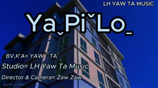 Yaw Ta's Latest Music Composition with LH Studio
