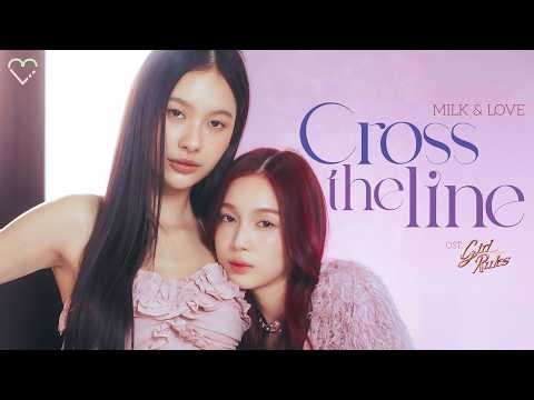 Cross the Line Ost.Girl Rules กฎหลัก...ห้ามรักเธอ - Milk Pansa, Love Pattranite